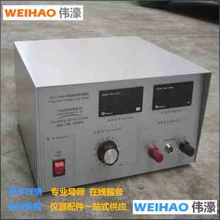 40A插头电线束端子压接电压降测试仪 CYJ vhctc 伟濠