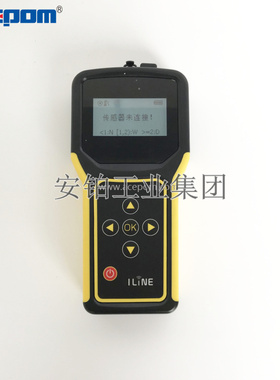 安铂L法多功能轴承振动检测仪DP-BT2000A振动/温度测量仪测振仪