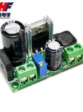 低压AC-DC降压电源模块 DC-DC可调稳压电源 LM2596HV电源模块