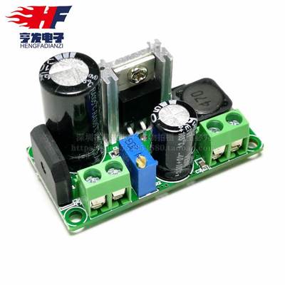 低压AC-DC降压电源模块 DC-DC可调稳压电源 LM2596HV电源模块