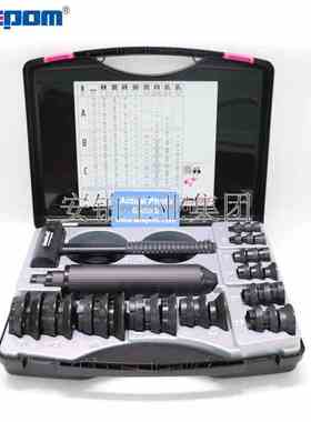 轴承安装拆卸拉马工具套装MK1030/FT33/BP61/SP50/TP150瑞士森马