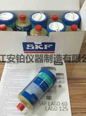 SKF气体单点自动润滑器LAGD125/HHT26* 注油器链条油液体油