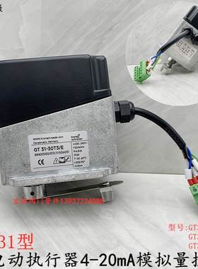 电动执行器4-20mA模拟量控制GT31-60T3E/30/15T3E风阀窑炉执行器