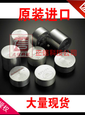 SUS进口标样RN13 RN14 RC RN19 RH34  RH18 RE12光谱仪专用校准块