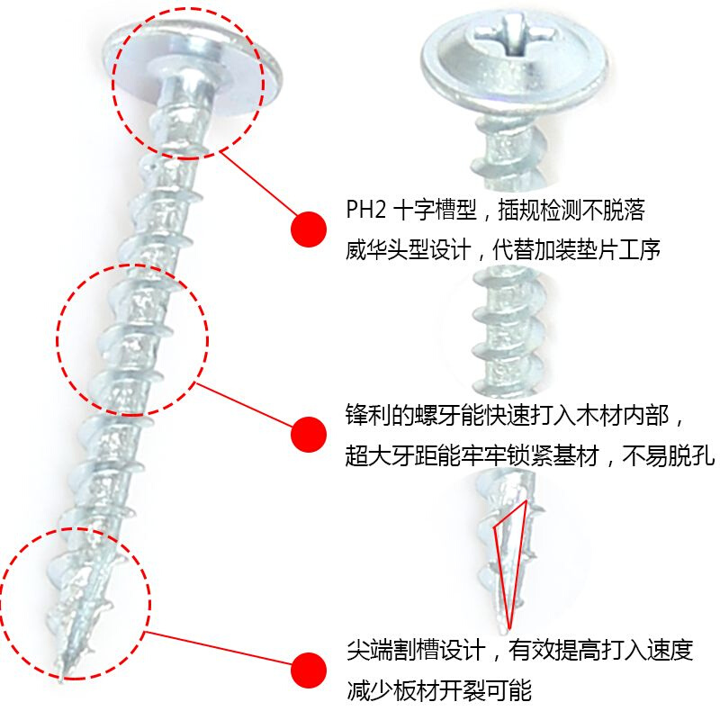 。碳钢加硬镀锌螺钉 威华头自攻钉 割尾木螺丝钉 m4.2x25～75螺丝 搬运/仓储/物流设备 其他起重搬运设备 原图主图