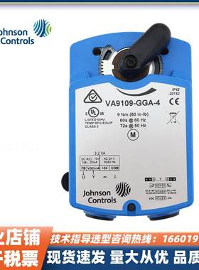 江森M9106 M9116 M9109 -AGA-2/4 -GGA-2/4  -AGC-2/4风阀执行器