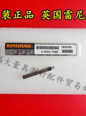 原装雷尼绍M-5000-3648 三坐标加长杆M2×20L  新货号A-5004-7586