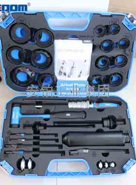 SKF装拆组合工具套件TMMK10-35 20-50深沟球轴承安装拆卸拉拔器