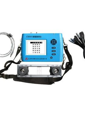 津维CS650 裂缝测深仪 裂缝深度测试仪 智能型测深仪