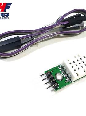 SHTC3高精度数字型温湿度传感器测量模块I2C通讯优于AM2302 DHT22