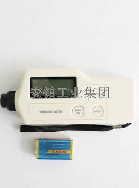 安铂振动仪经济型TT63A/ST-63A测震仪ZN-110电机机械故障检测仪