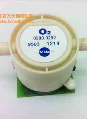 德图新testo 330-LL烟气分析仪O2、CO、NO备用传感器