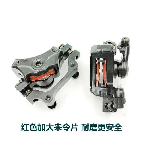 山地车折叠车公路自行车刹车套装 FR5刹把BB7碟刹器160碟片刹车