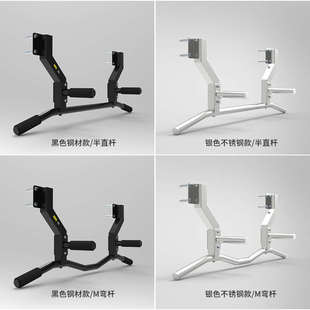 东际S型大底座室内横梁上侧装多把位引体向上单杠壁挂健身单杆架