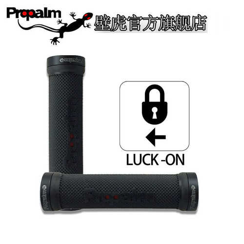 ProPalm壁虎骑行装备自行车车把套橡胶山地车副把把手配件锁609EP