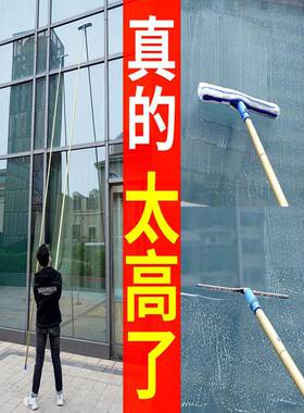 擦屋顶门头棚天花板玻璃清洁神器墙壁瓷砖加长杆拖把厨房卧室除尘