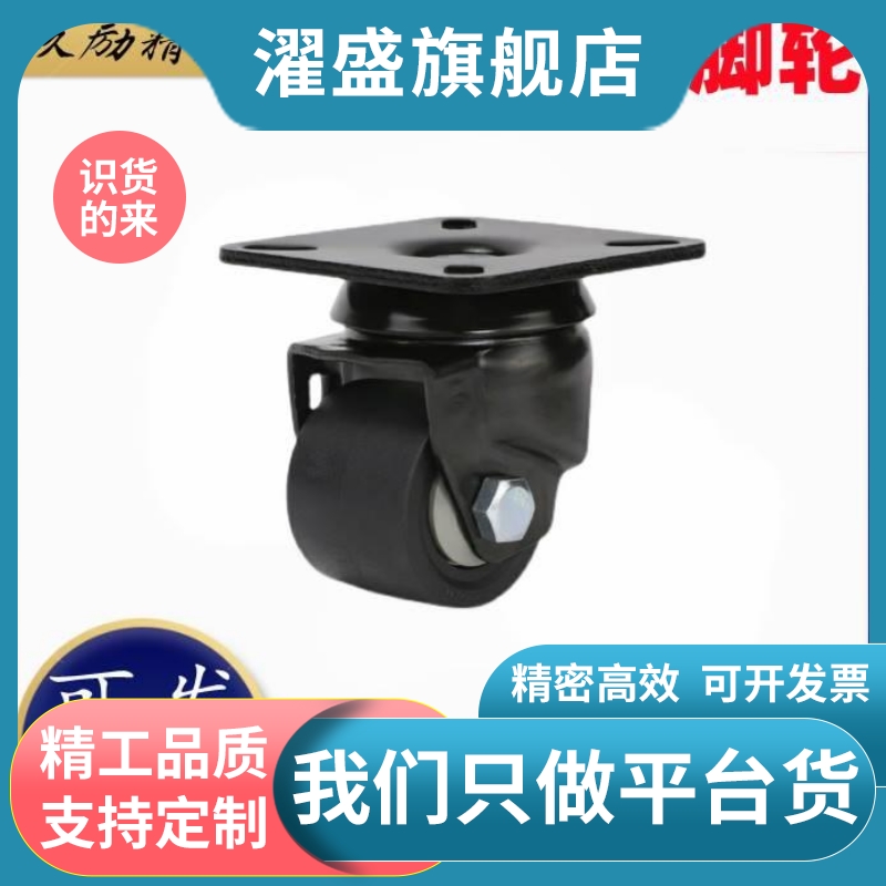 CGL01/02-D63/D75万向脚轮载重500KG型材通用配件支脚轮子