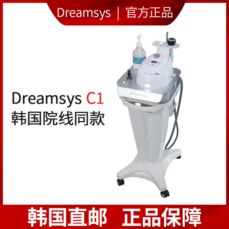 小气泡移动底座白色放设备架子
