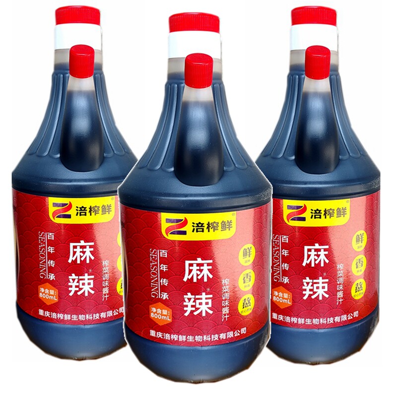 重庆特产涪陵麻辣榨菜酱调味液