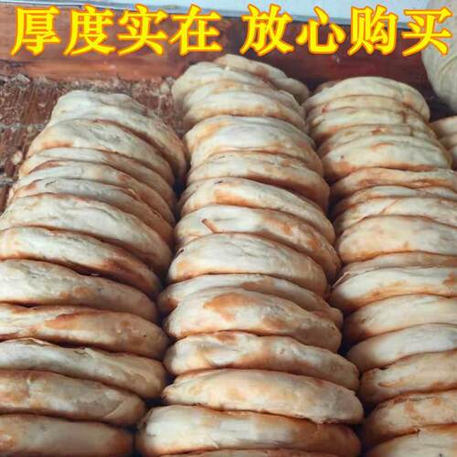 山东特产莱芜传统烧饼肉