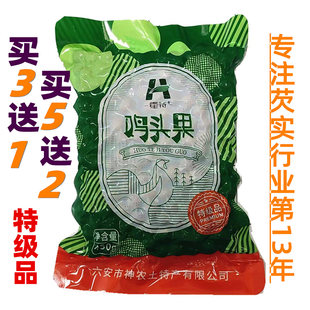 霍邱特产霍特鸡头果品新鲜带壳芡实鸡头米老嫩适中买3发4鸡头果