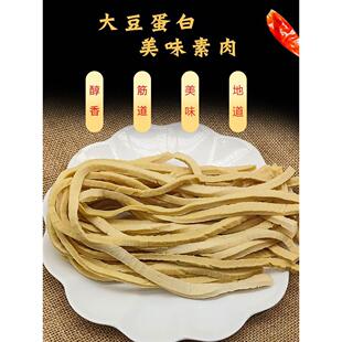山西大同特产广灵豆腐干灵丘浑源豆制品散装休闲即食蔚县五香豆干