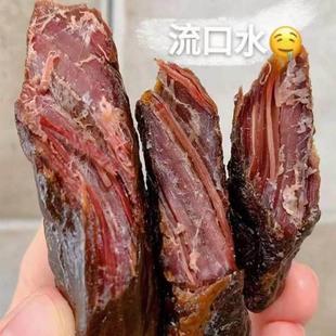 孕期休闲零食 新疆特产高原手撕牦牛肉干500g袋装 7成风干独立包装