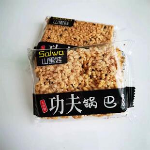 山里娃无蔗糖功夫锅巴脆沙琪玛嘎嘣脆蛋黄肉松海鲜味锅巴新疆包邮