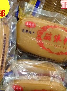 江西景德镇瑶里瑶园碱水粑