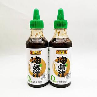 酱醋汁水果蔬菜沙拉酱汁 百家鲜油醋汁280g0脂肪零脂低脂健身轻食