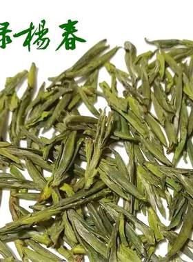 年扬州绿杨春新茶仪征捺