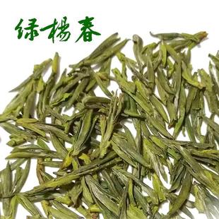 扬州绿杨春新茶仪征捺山绿扬春特产绿阳春绿茶叶乡味高邮优选绿杨