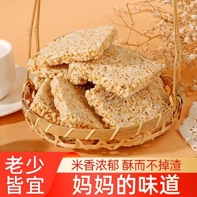 纯手工炒米糖子湖北老式