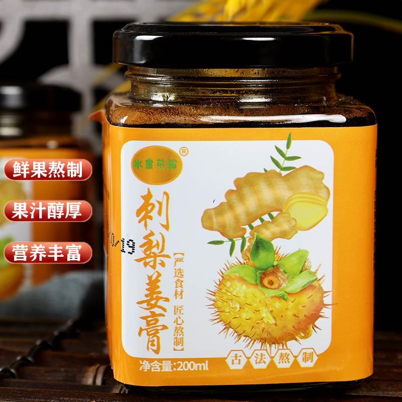 贵州特产水果熊猫刺梨琵