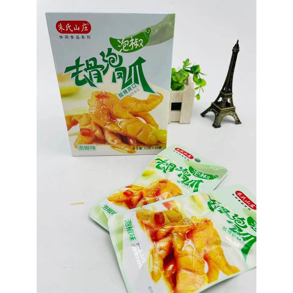 朱氏山庄去骨泡椒凤爪酸辣无骨鸡爪小包装开袋即食网红耐吃小零食