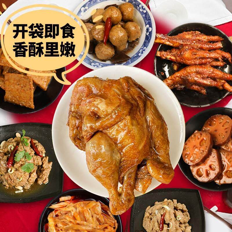 贾永信葫芦鸡600g清真美食西安回民街陕西特产中华老字号真空包装