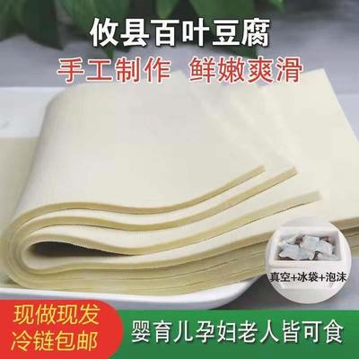 攸县百叶豆腐湖南特产纯手工农家湘菜正宗攸县原味香干千张皮