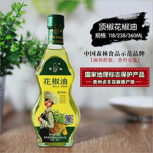 贵州特产 贞丰顶坛新款花椒油 正宗兴义顶谭青花椒顶椒麻油调味品