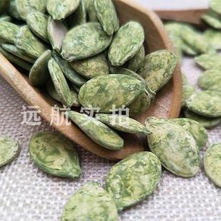 中国 24年新货绿茶瓜子茶点黑金刚味茶食绿茶白南瓜子500g大袋装