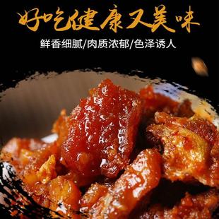 费桂林特产仁远漓江醉鱼即食鱼干鱼块小吃零食阳朔啤酒鱼 顺丰 免邮