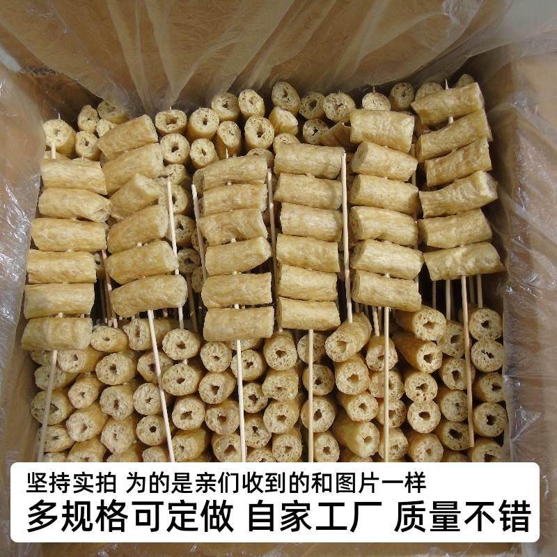 素鸡肠120串豆肠棍豆腐皮炸串火锅食材卤味腐竹蛋白肉豆制品串串