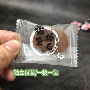 诏安红星特产梅子干青梅肉休闲零食话梅饼孕妇蜂蜜酸甜无核独立装