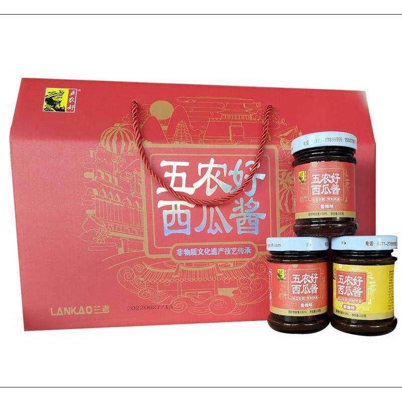河南兰考特产五农好西瓜酱香辣酱豆子210g*6瓶礼盒下饭调味黄豆酱