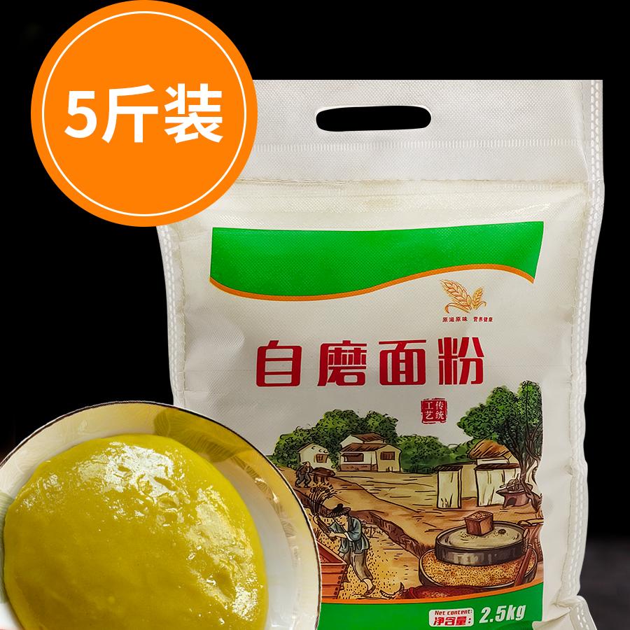 山西黄米面年糕粘豆包大