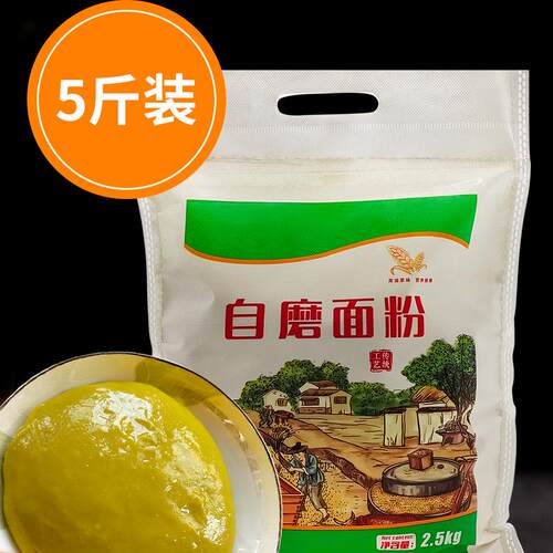 山西黄米面年糕粘豆包大