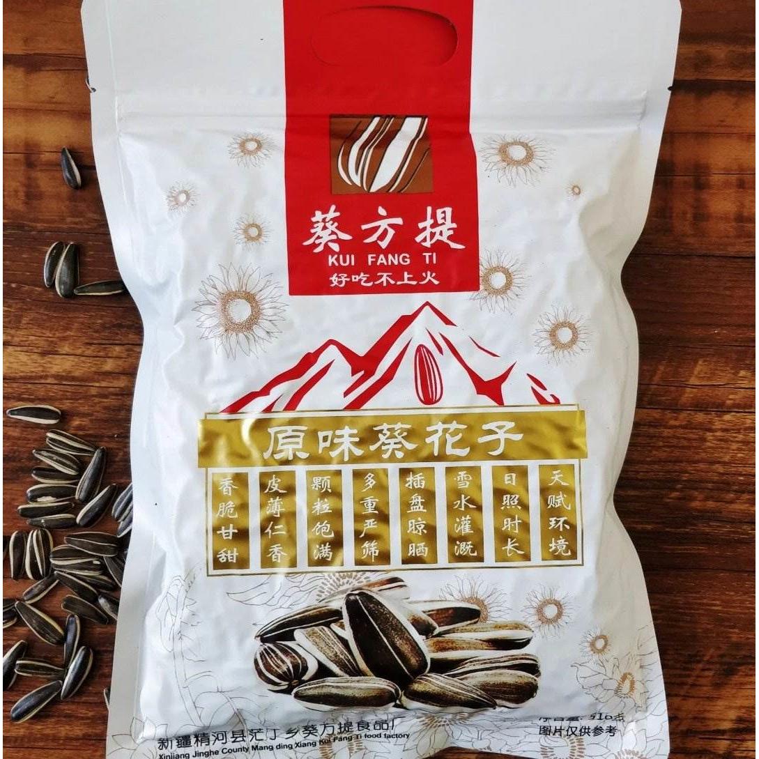 新疆葵方提原味瓜子熟花