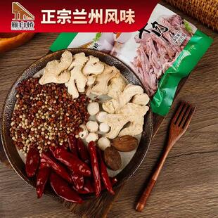 兰州手抓羊肉煮料包临夏平伙东乡手抓料炖煮牛羊肉贡羊肉手把肉料