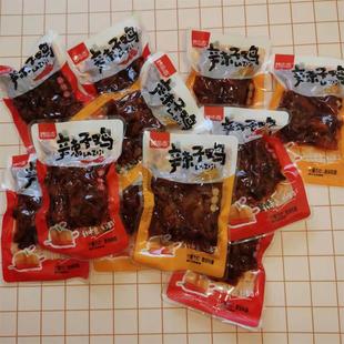 辣子鸡烧烤麻辣爆辣小零食充饥夜宵登荣火锅牛肉口水鸡即食妙齿香