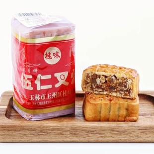 月饼 7080怀旧纸筒装 中秋广式 月饼桂味伍仁叉烧2023年新鲜食品