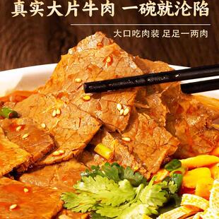 橘生南淮南牛肉汤粉丝牛骨汤真空冷冻保鲜豪华盒装安徽特产正宗